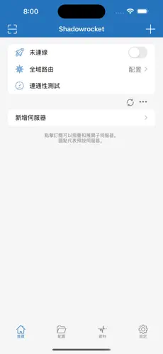 梯子软件下载android下载效果预览图