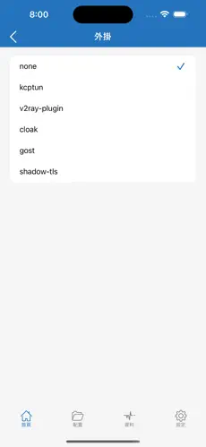 梯子软件下载android下载效果预览图