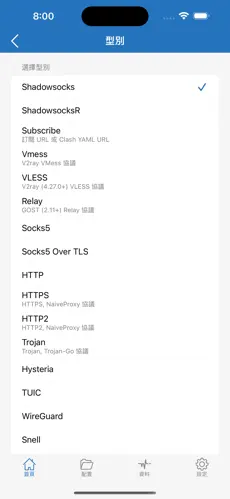 梯子软件下载android下载效果预览图